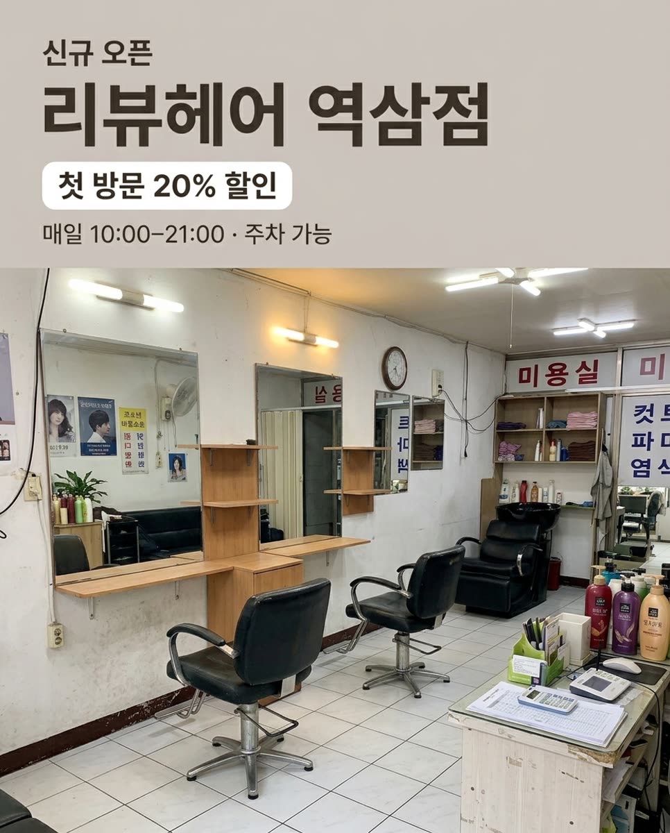 카드뉴스 · 매장 소개