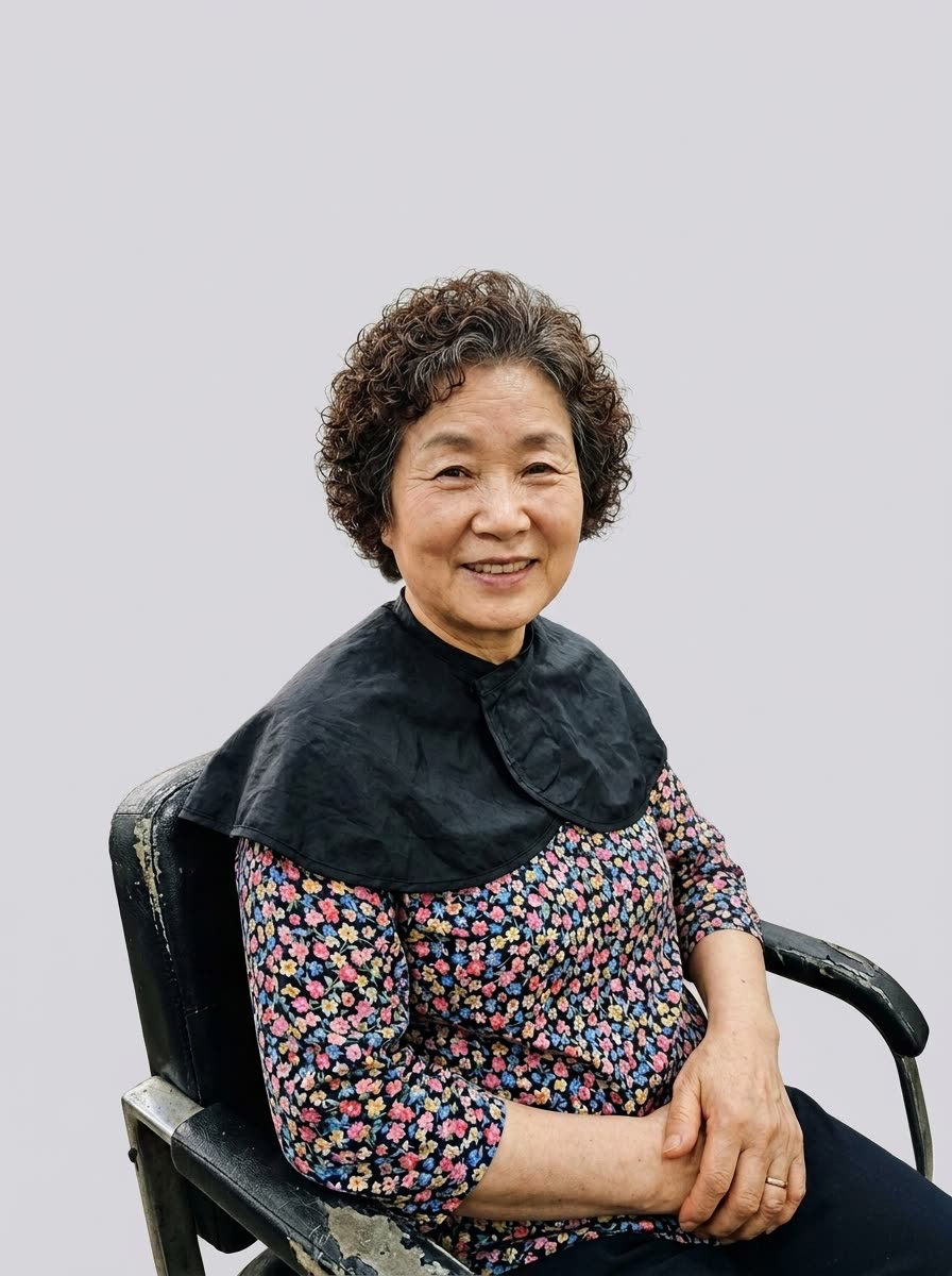 60대 파마 · 시술 사진