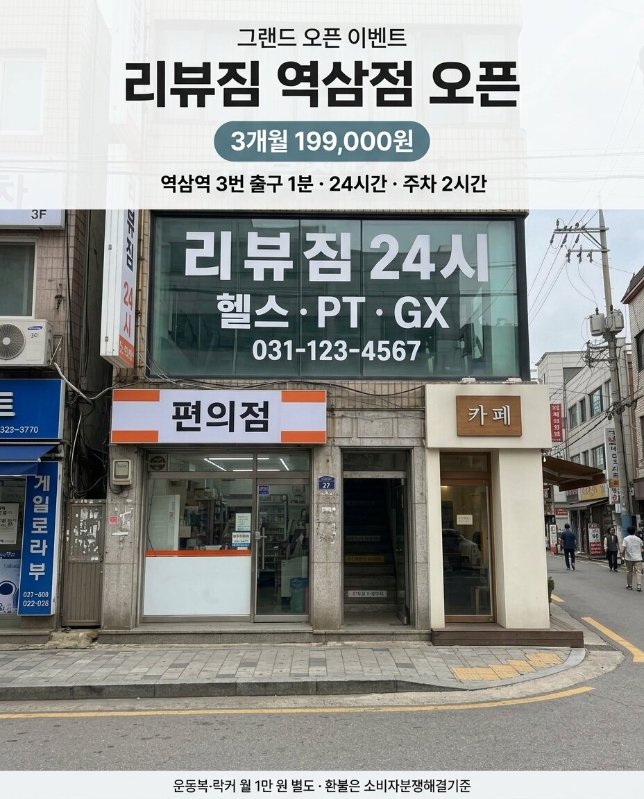 카드뉴스 · 오픈 이벤트
